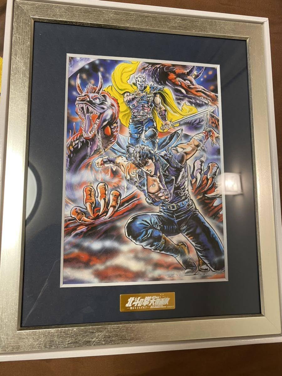 北斗の拳 大原画展 クラウドファンディング返礼品 北斗の拳 40周年大原画展 クラウドファンディング 返礼品セット